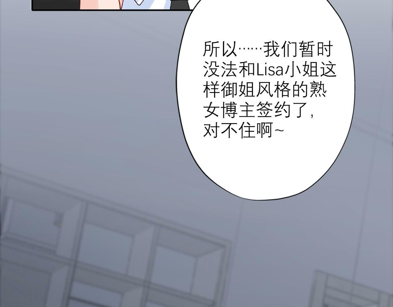 第39话 新的开始113