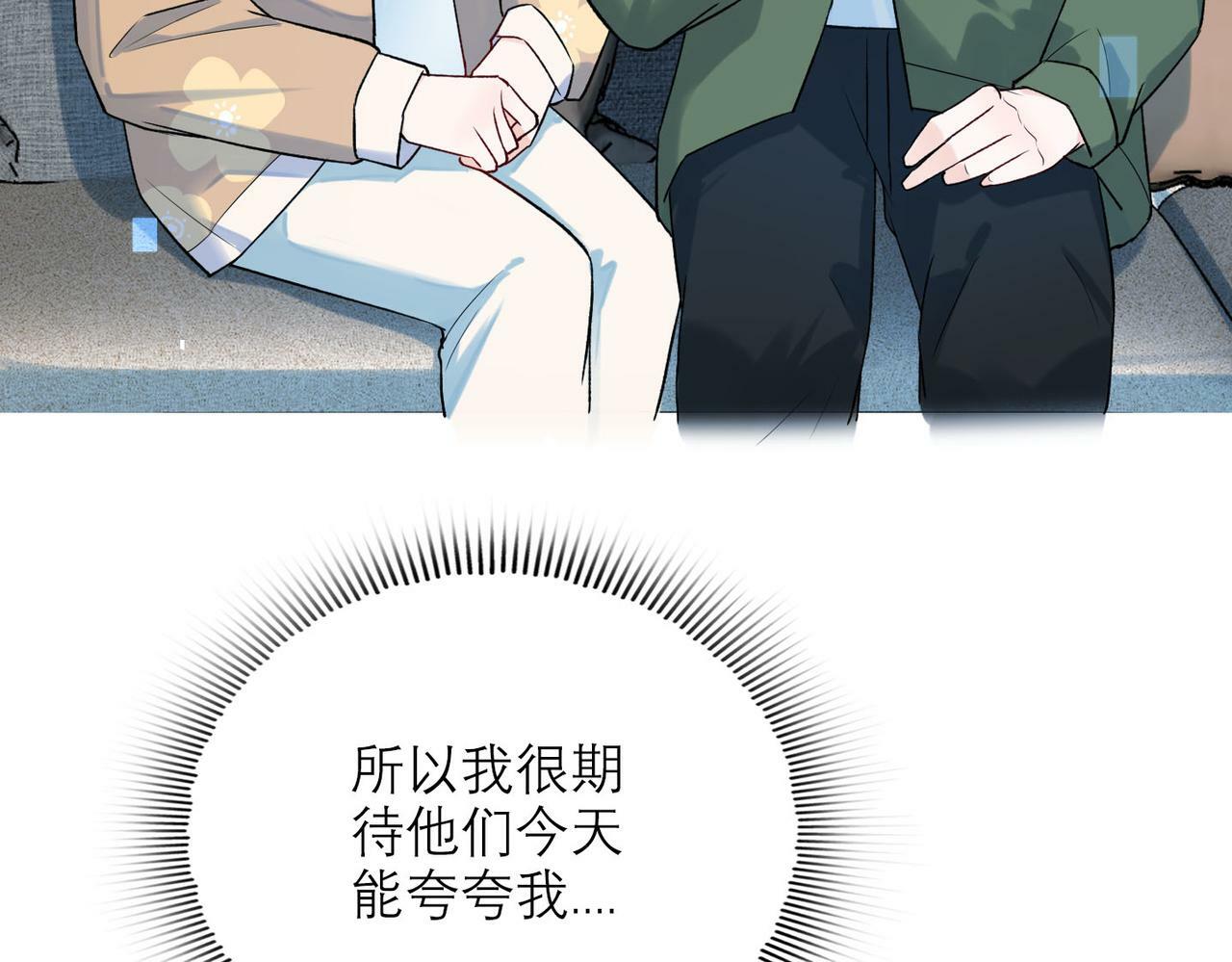 第77话 复仇的种子在心中埋下60