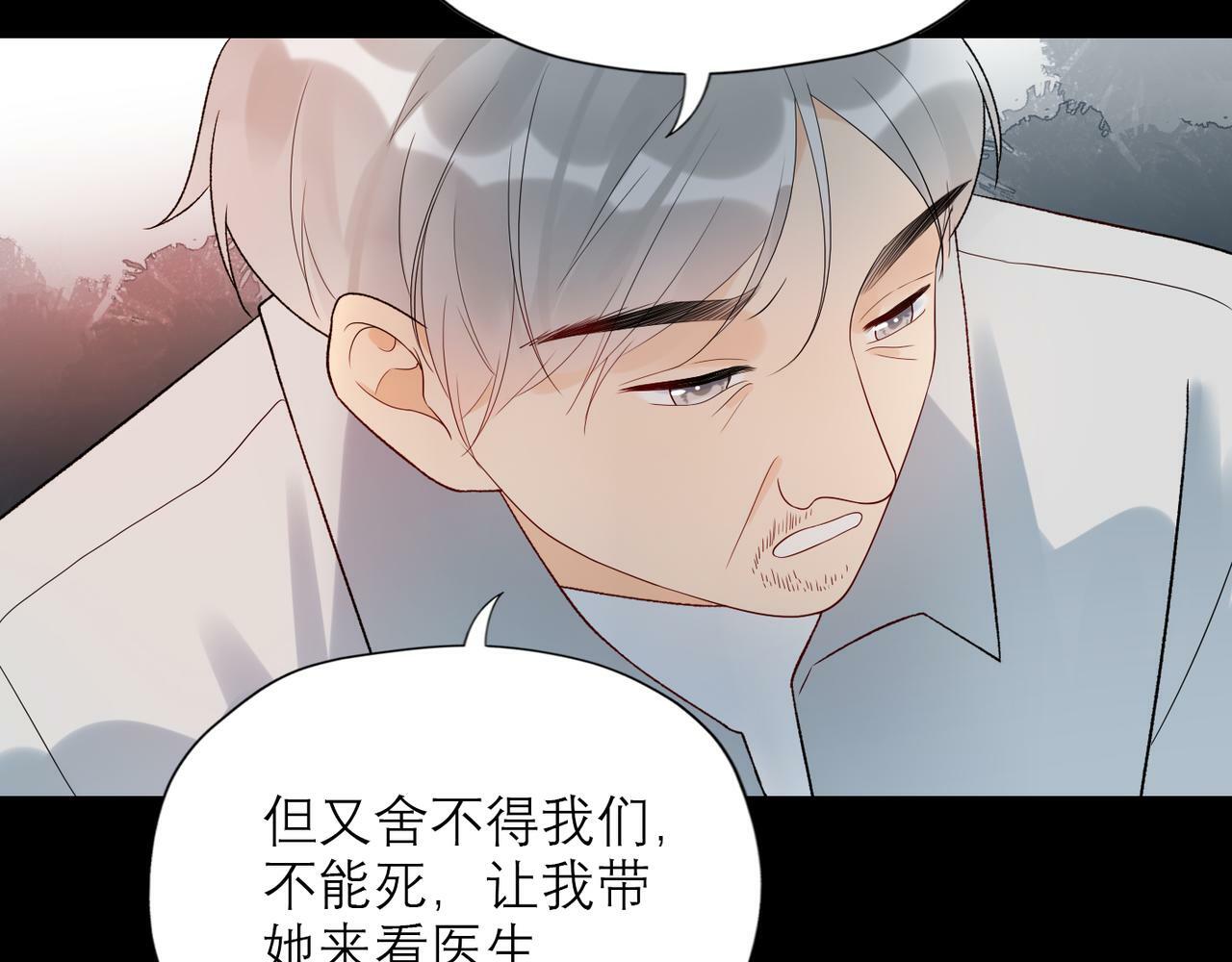 第54话 堕落92