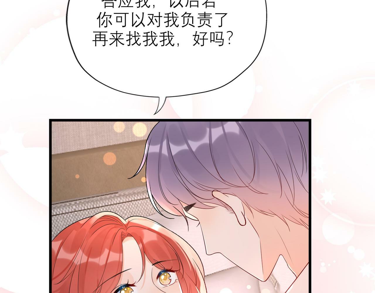 第70话 越陷越深125
