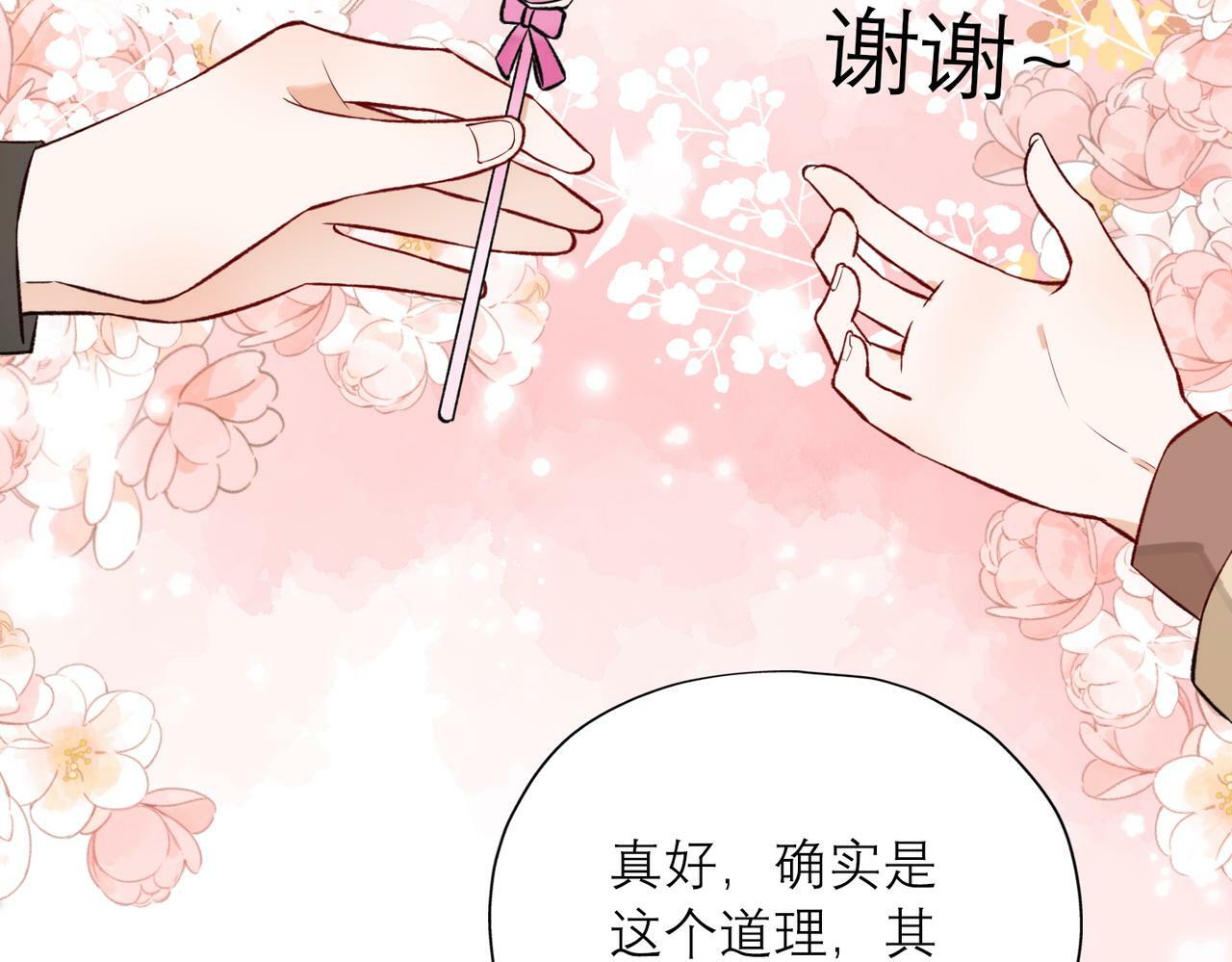 第83话 天意88