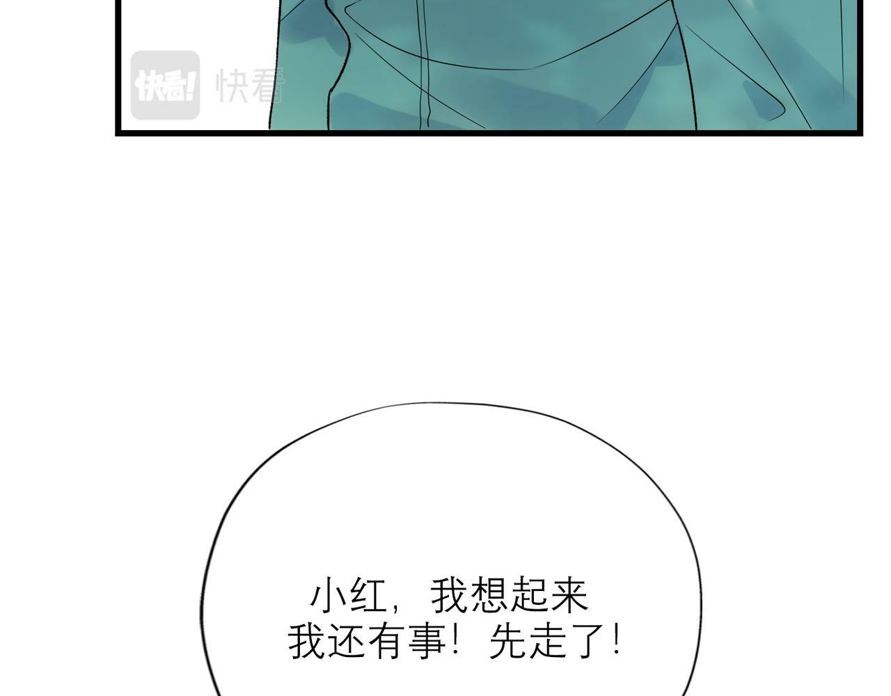 第55话（上）邀请108
