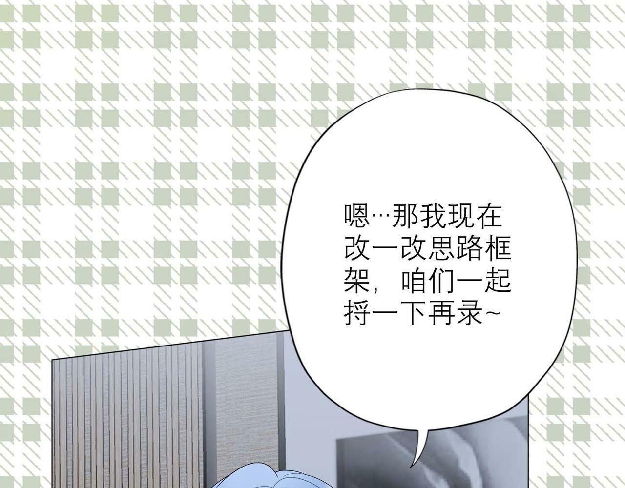 第37话 全新的尝试150