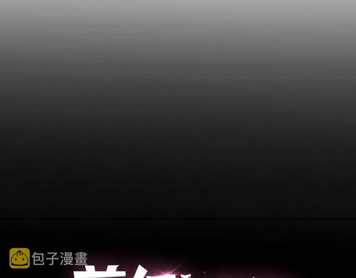 第2话 陌生帅哥的邀请82