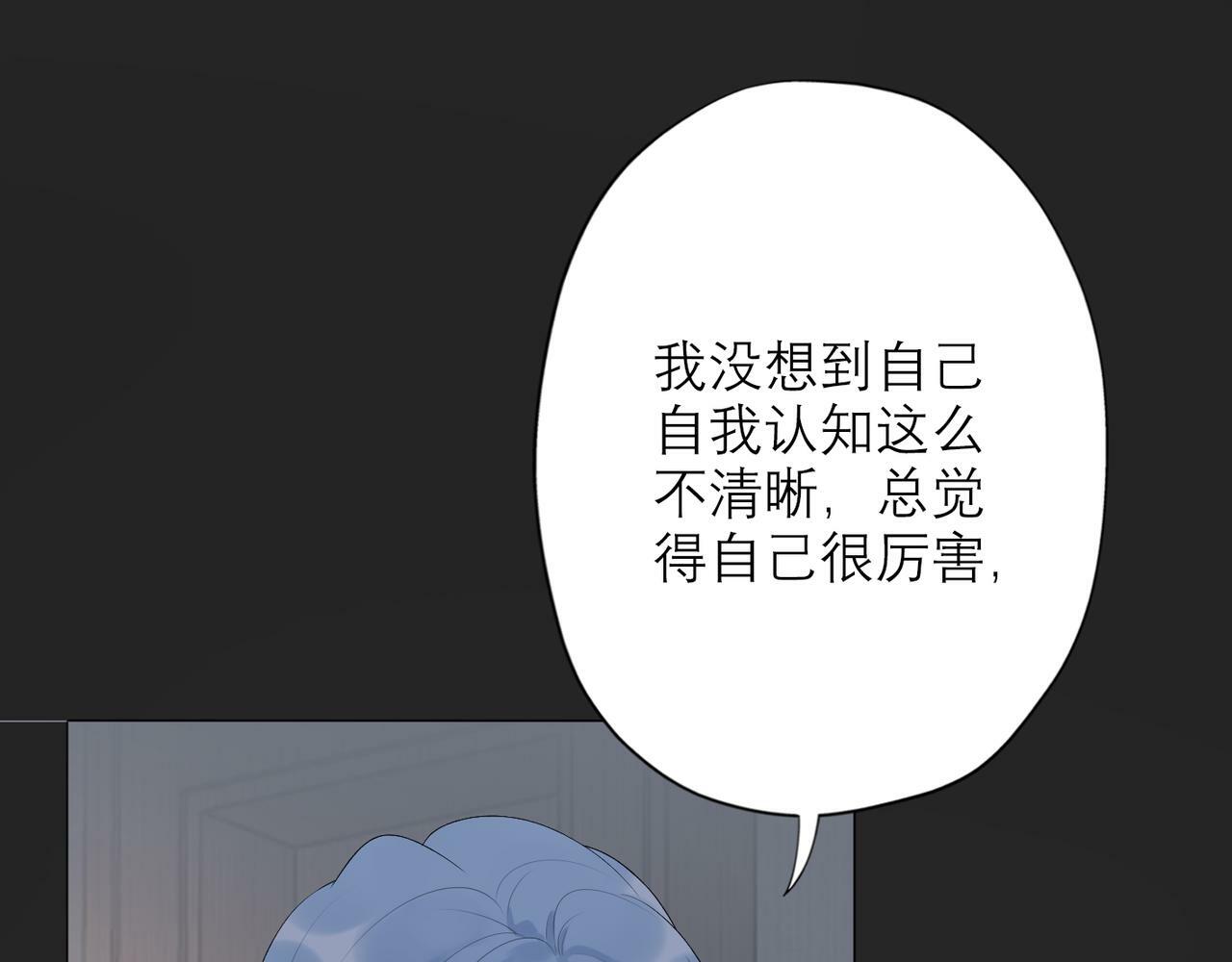 第33话 退缩75
