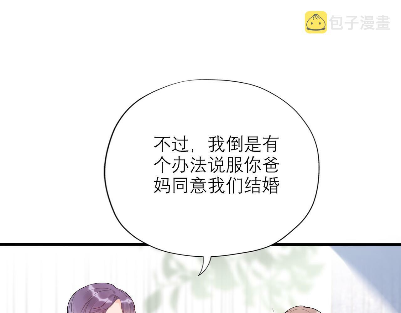 第34话 冲击20