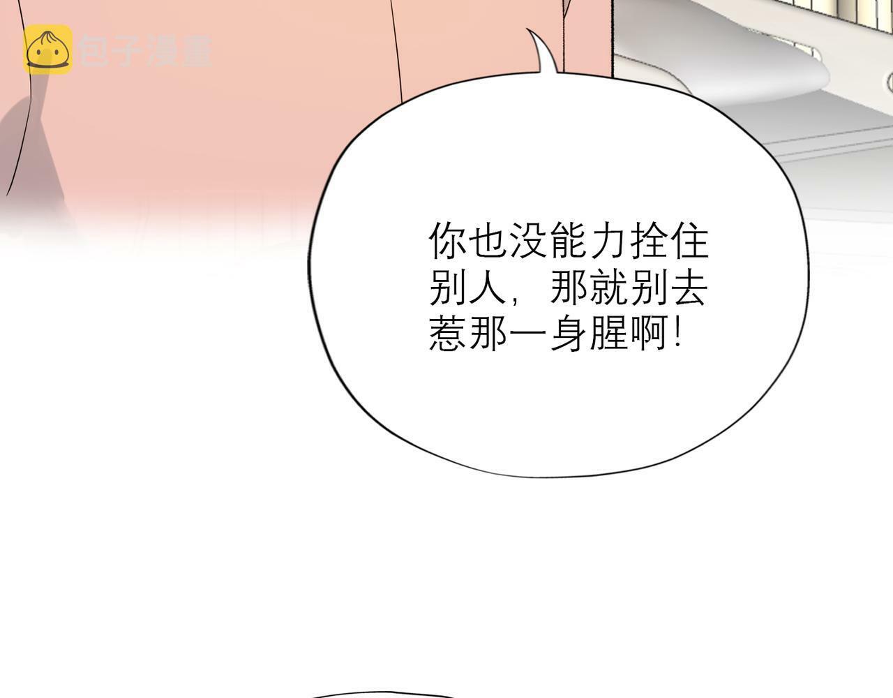 第60话 撑腰100