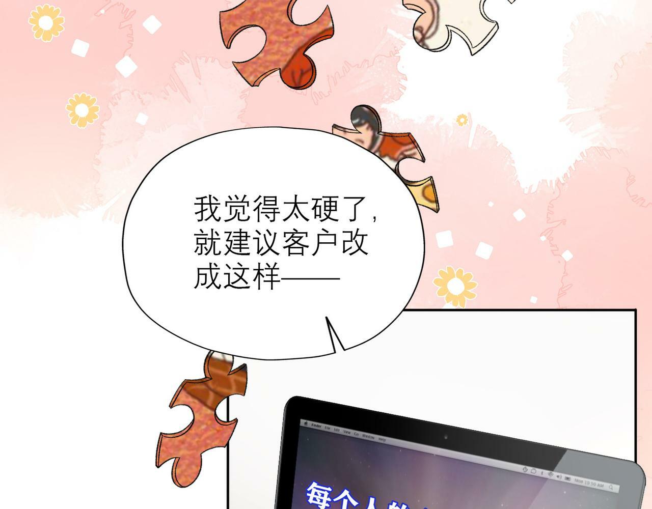 第42话  先斩后奏140