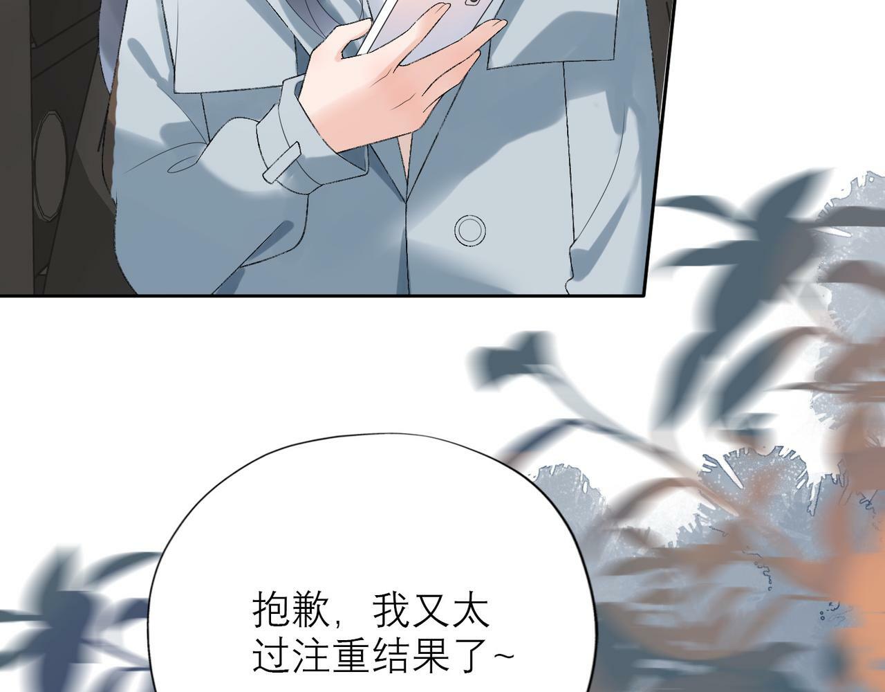 第40话 木头脑袋何时能开窍？64