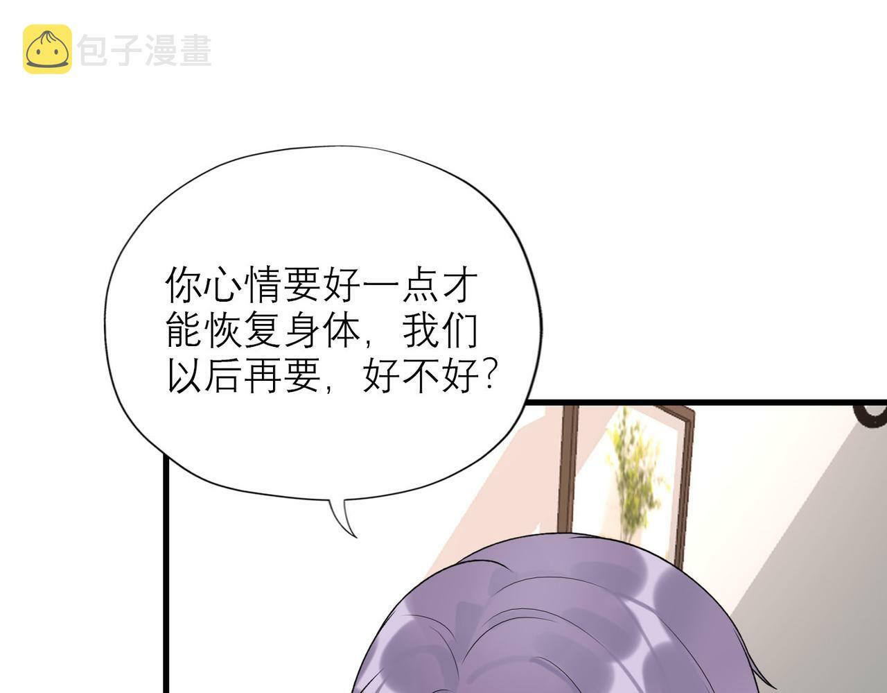 第78话 一别两宽63
