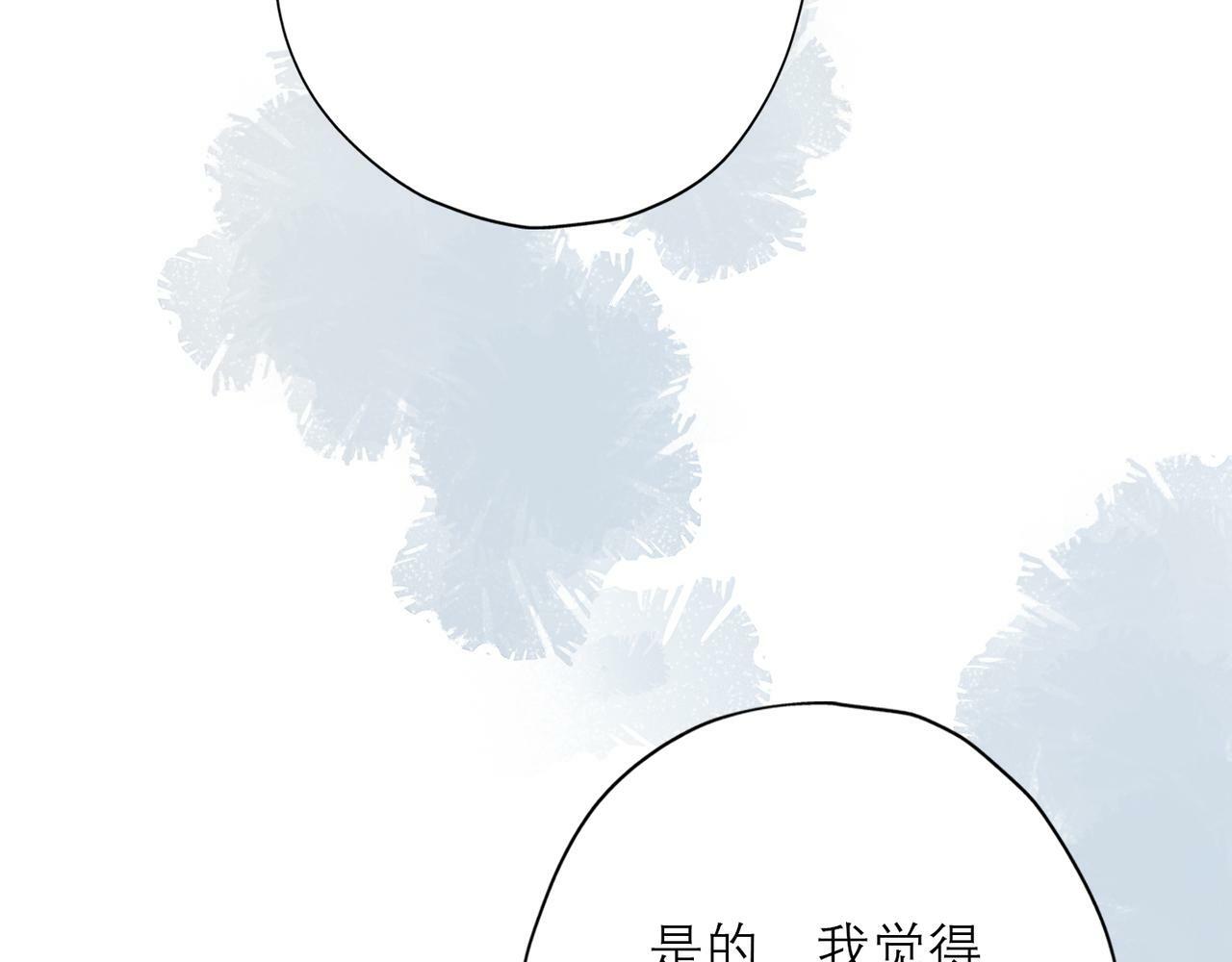 第30话 确定心意103
