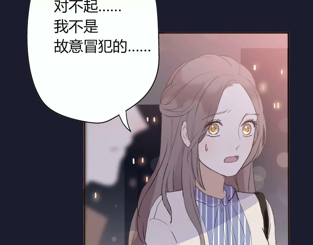 第5话 雨还是不停地落下1