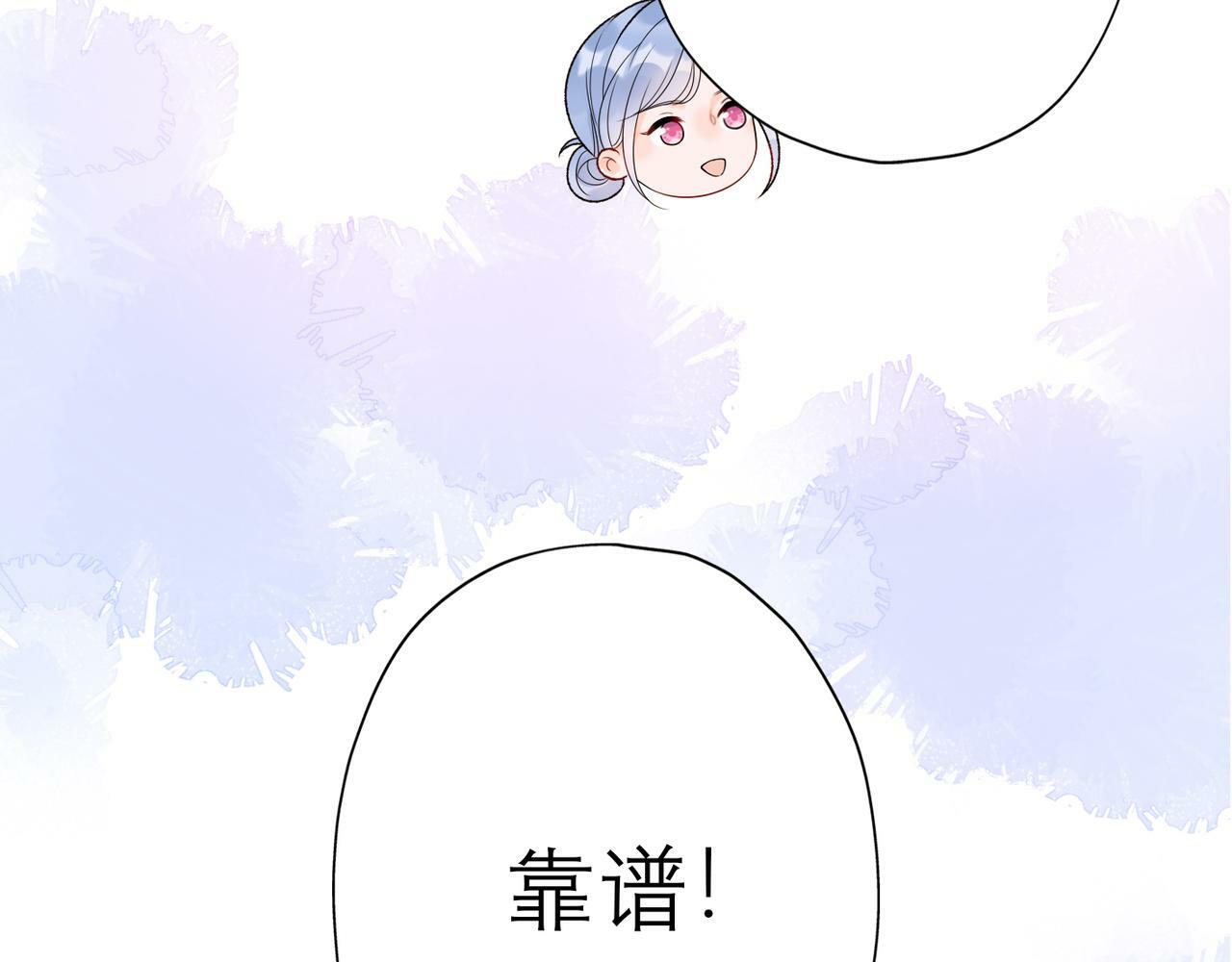 第40话 木头脑袋何时能开窍？139