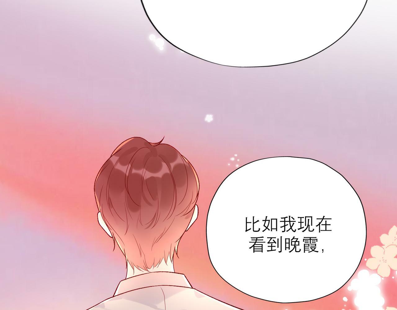 第54话 堕落25