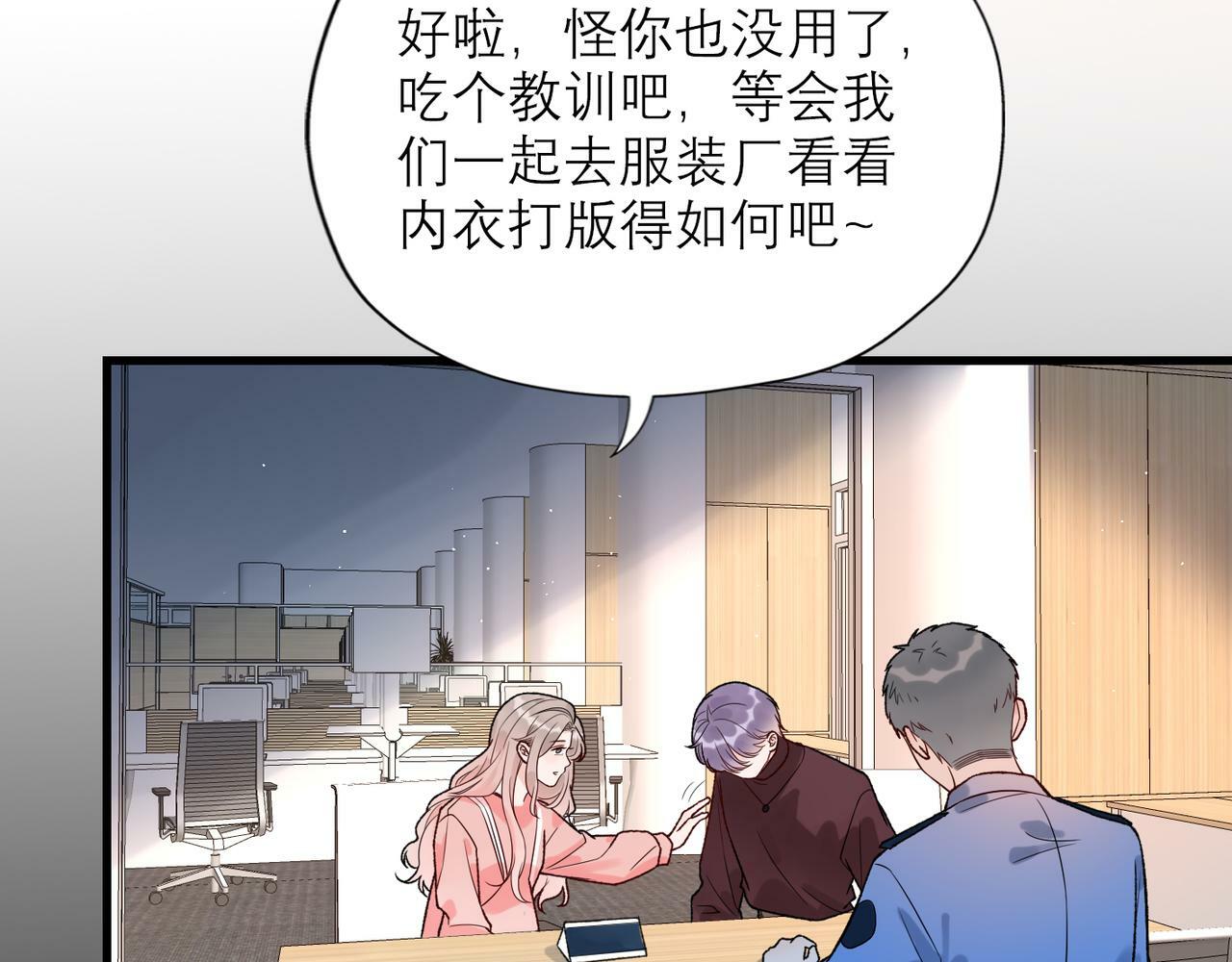 第61话  开门见山80