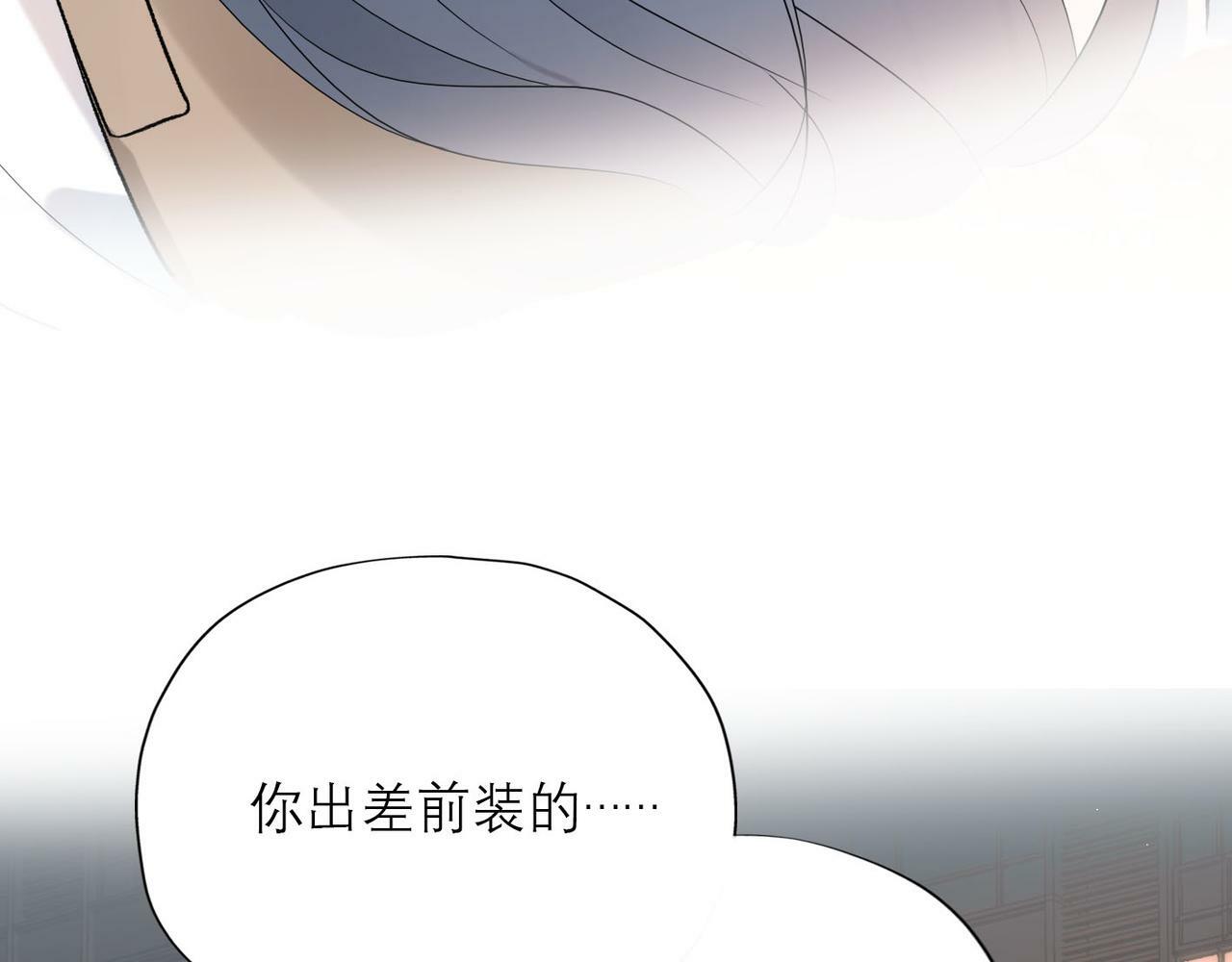 第63话   一别两宽18