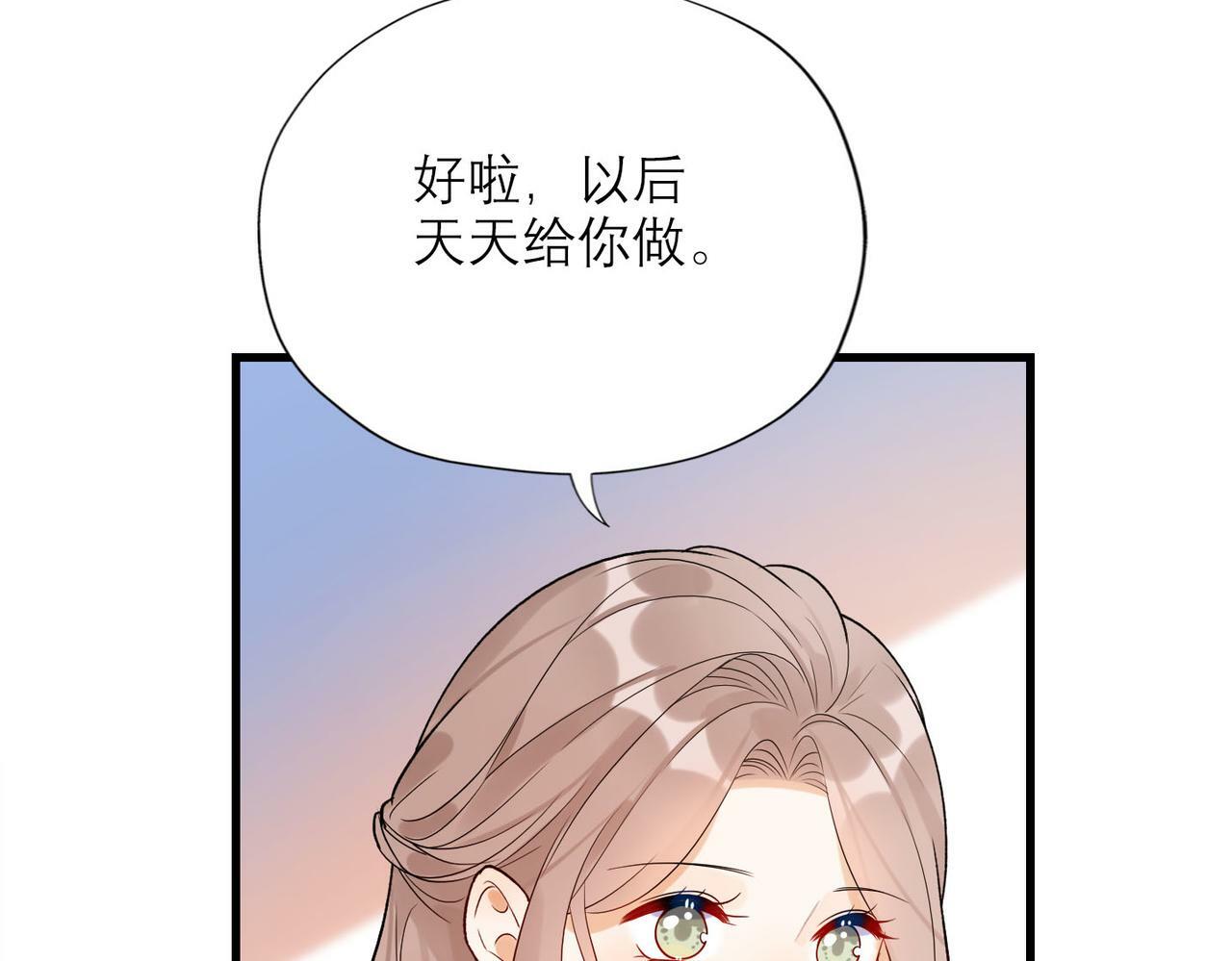 第80话 做不被定义的女孩119