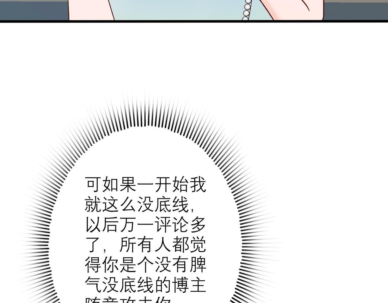 第56话  遇93