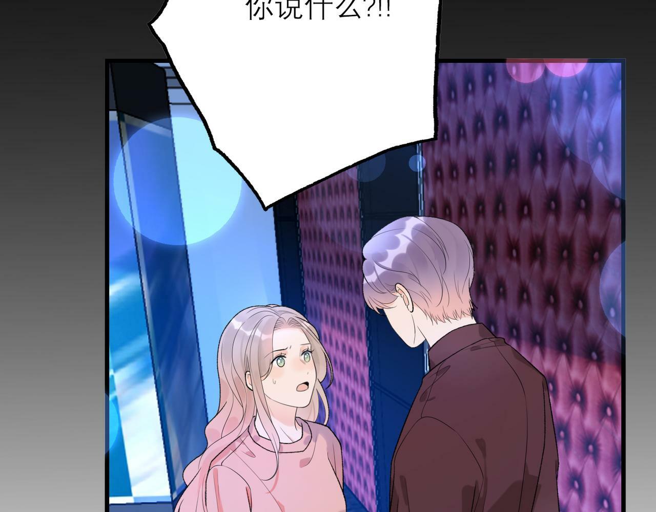 第59话 邀约89
