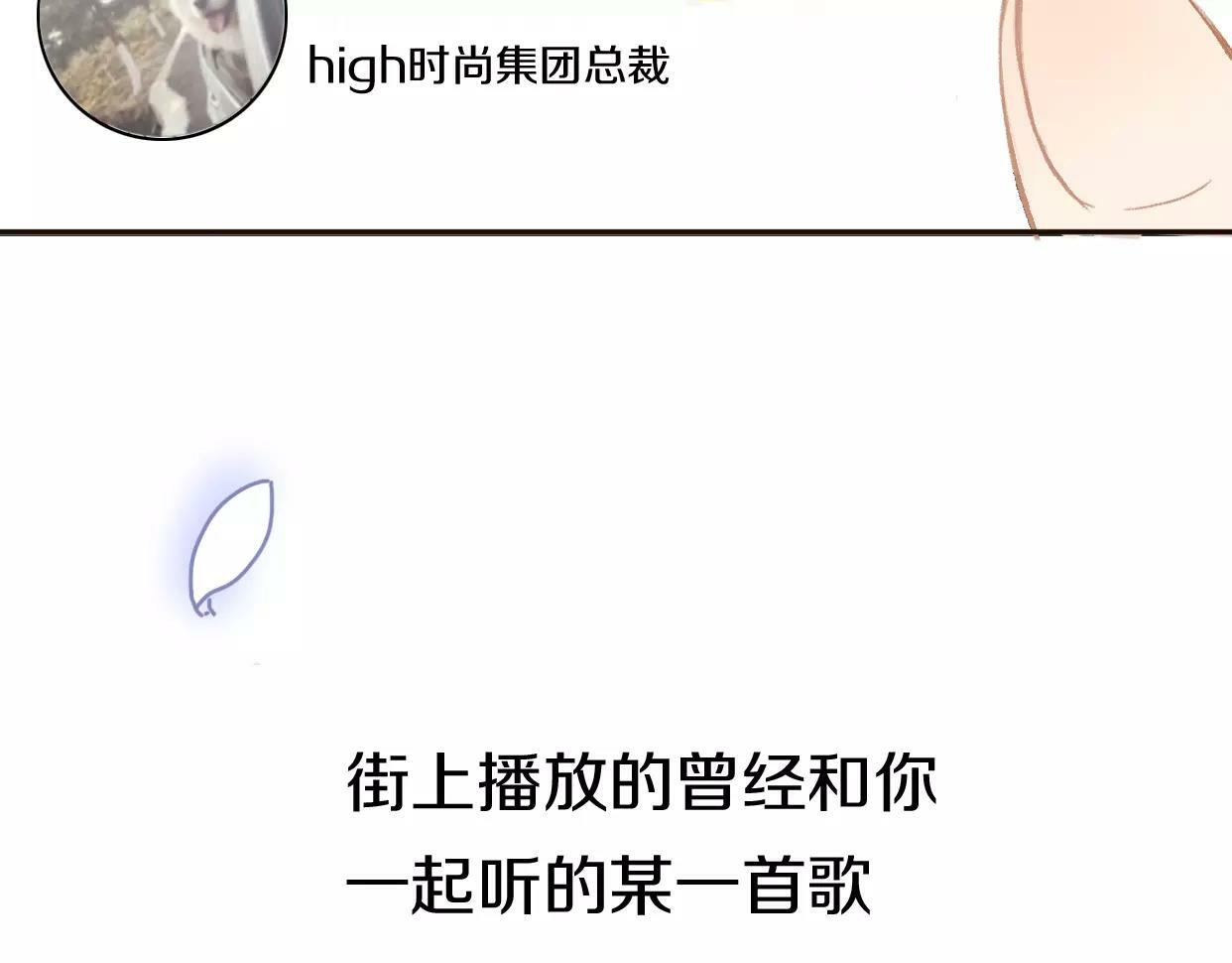 番外 游戏----失恋的解药7