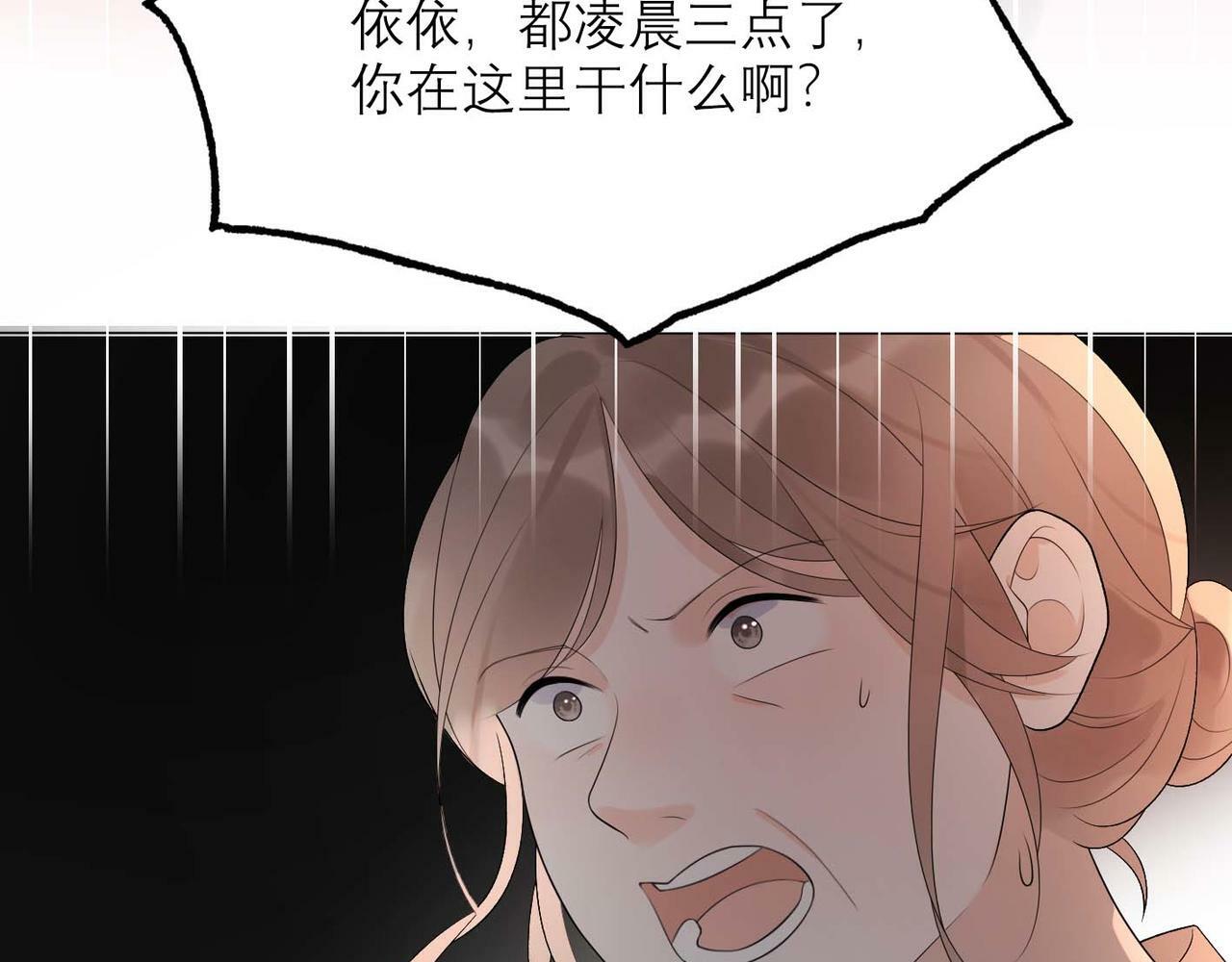 第37话 全新的尝试168