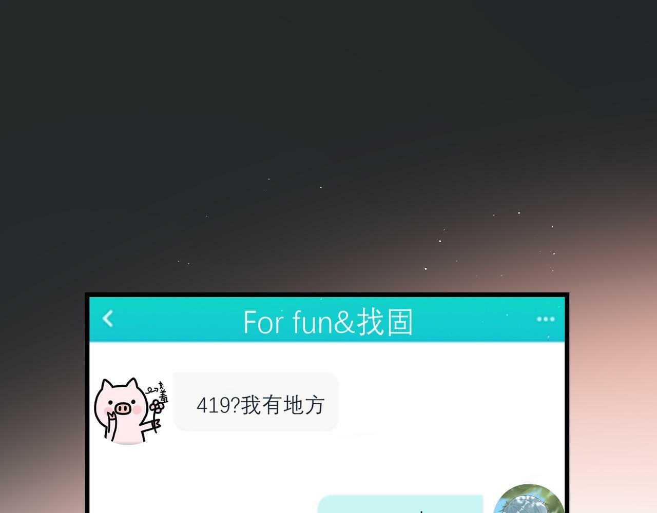 第66话 还未曾做好离别的准备125