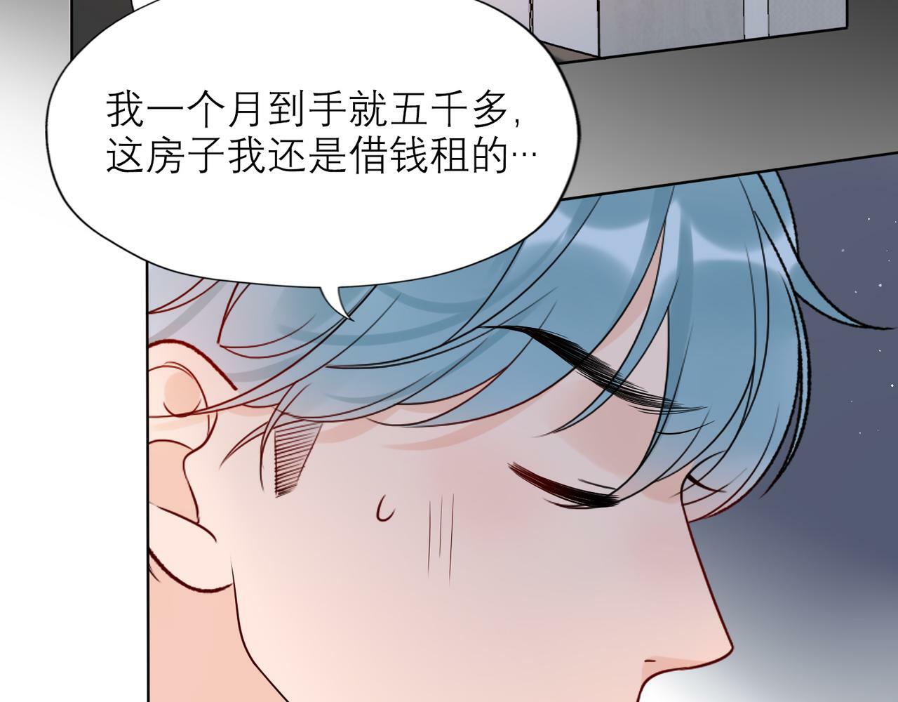 第46话 情感的交织107