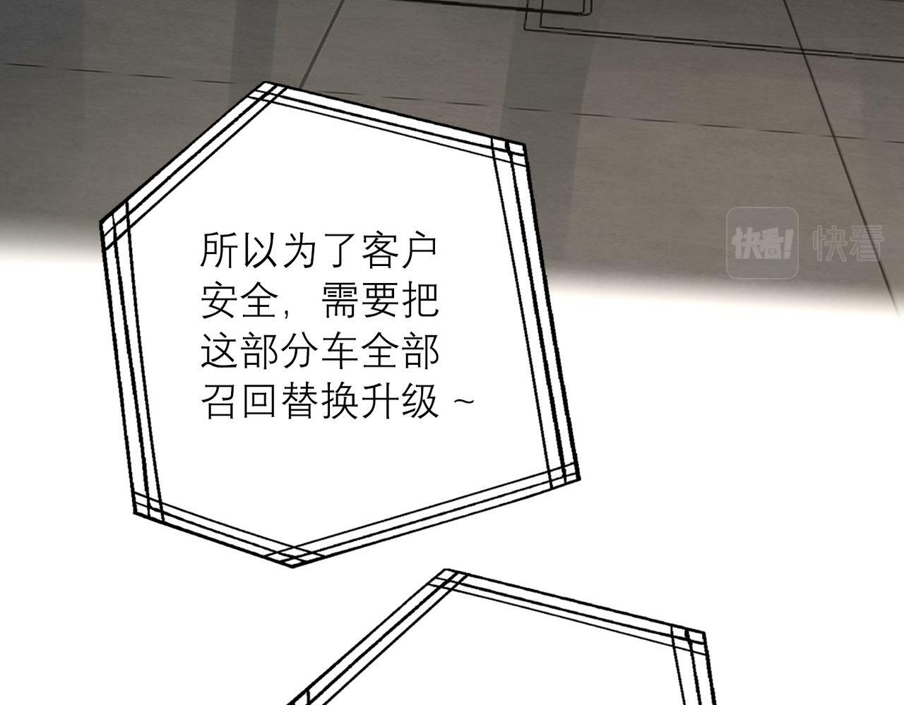 第82话  悬崖勒马95