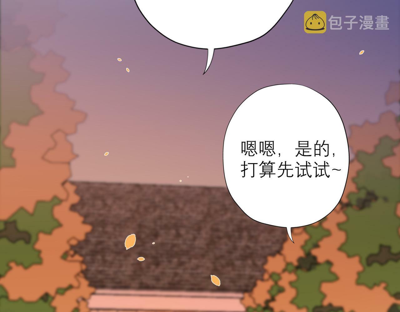 第36话 想守护的温暖64