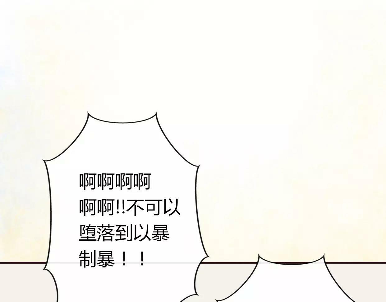 第1话 神秘电话243