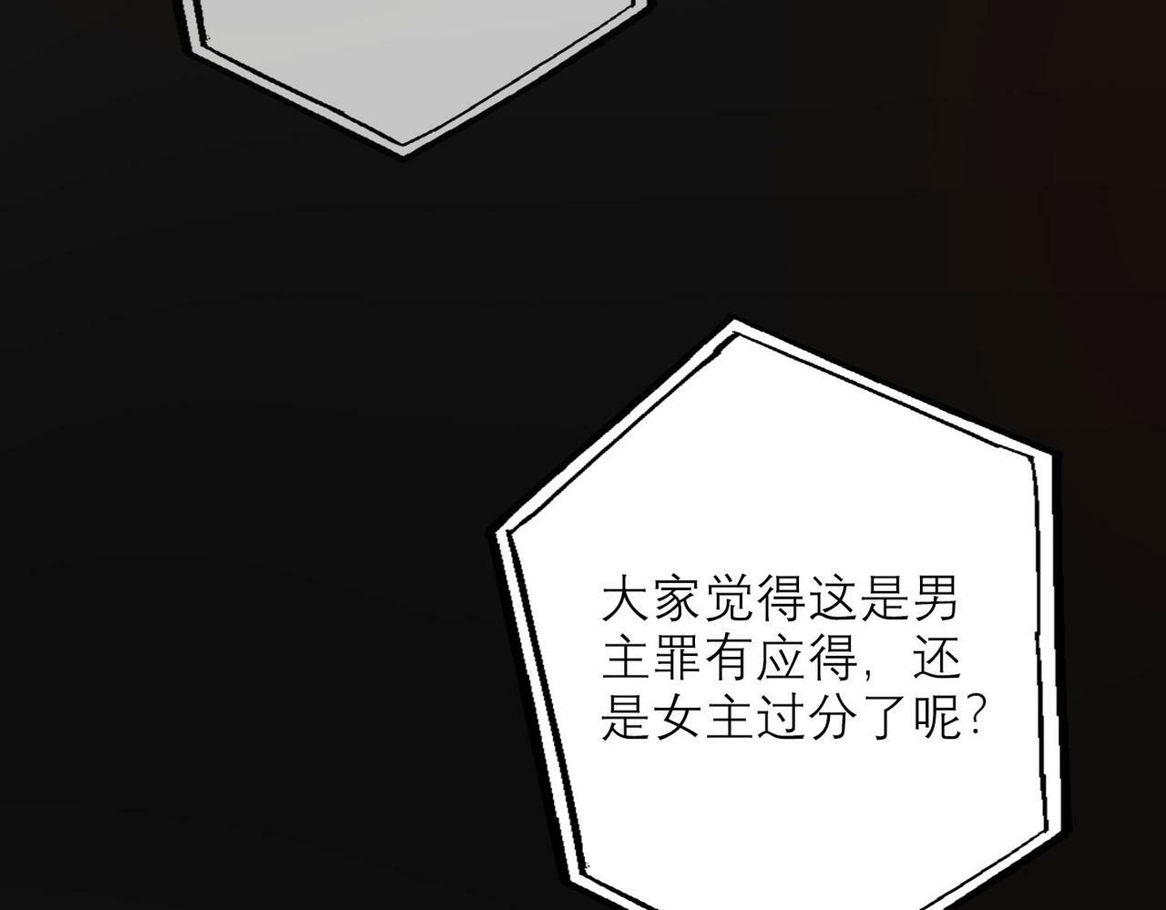 第80话 做不被定义的女孩128