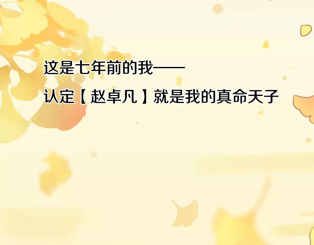 第2话 陌生帅哥的邀请3
