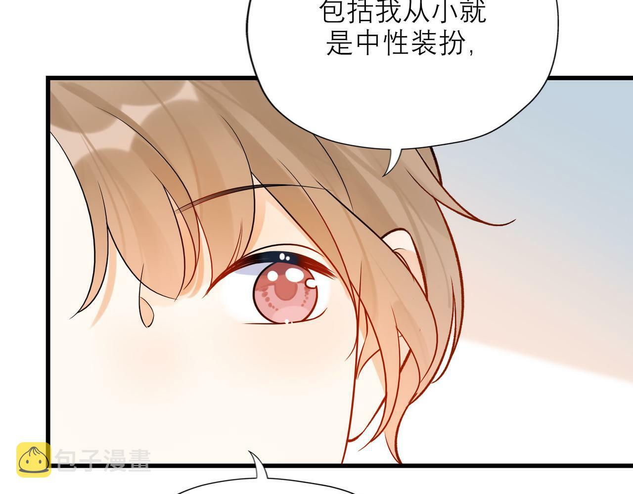 第80话 做不被定义的女孩53