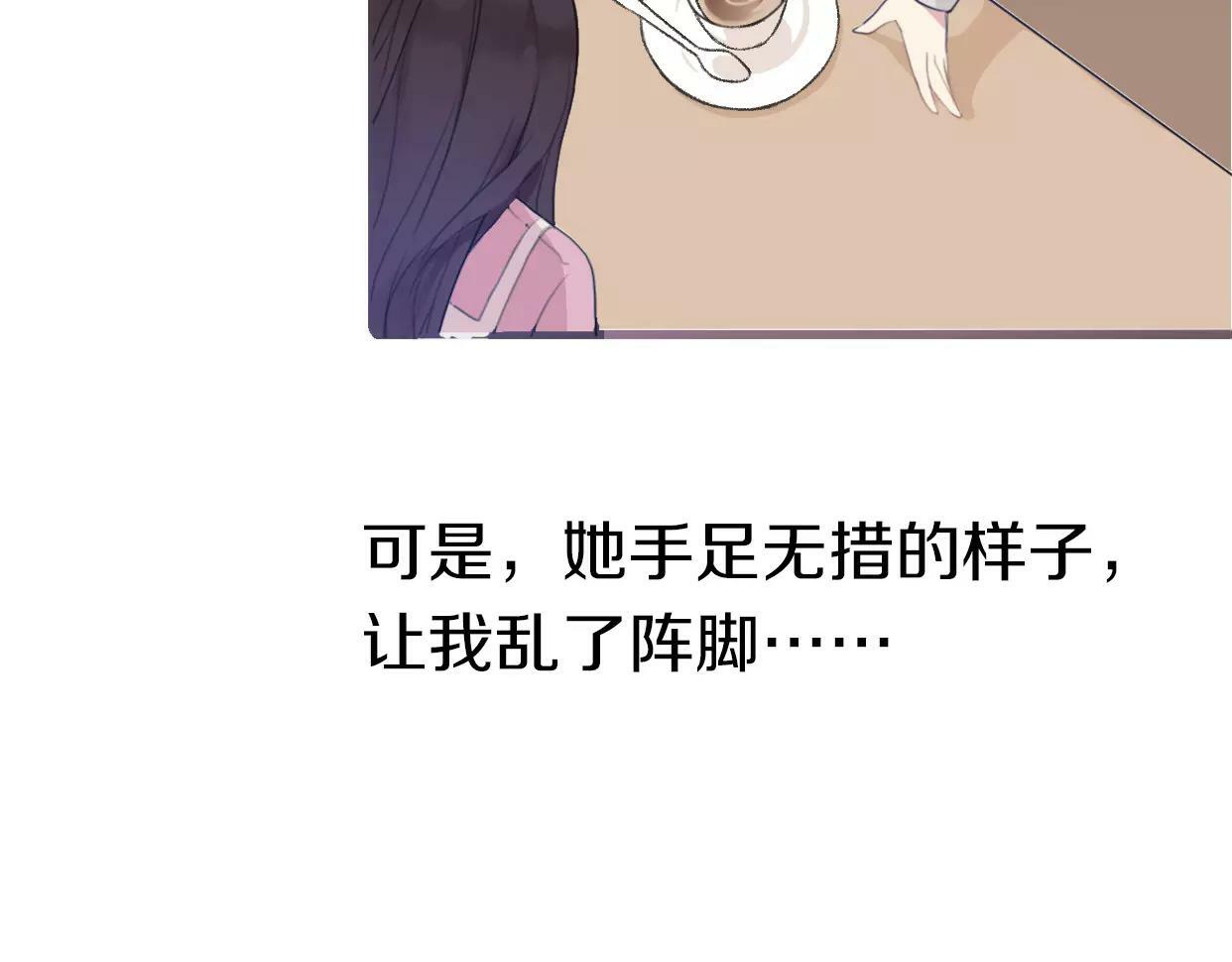 第3话 死心的理由115