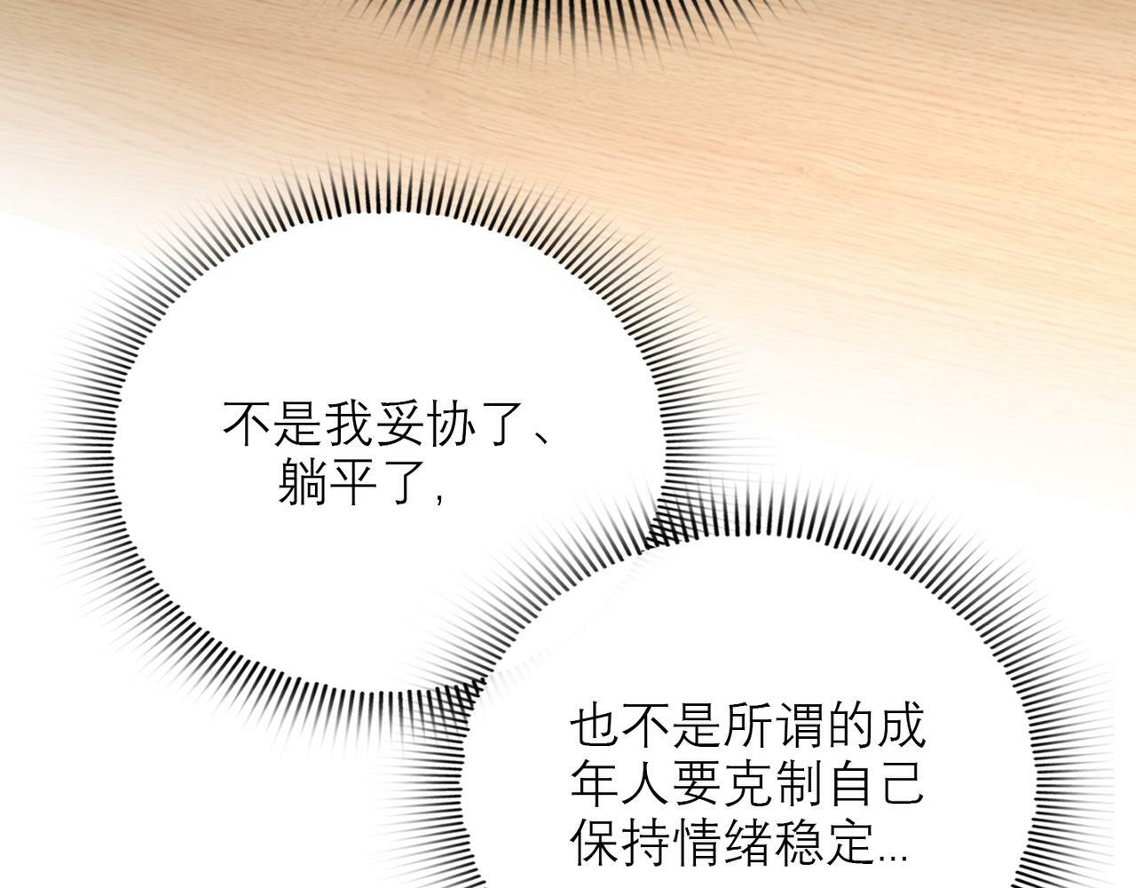 第69话 机会118