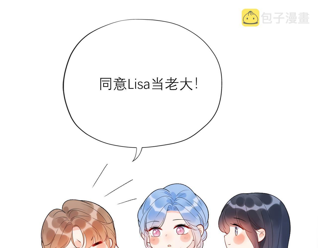 第62话   裂痕118