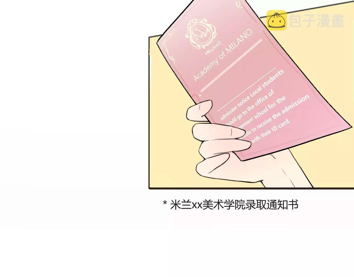 第2话 陌生帅哥的邀请16