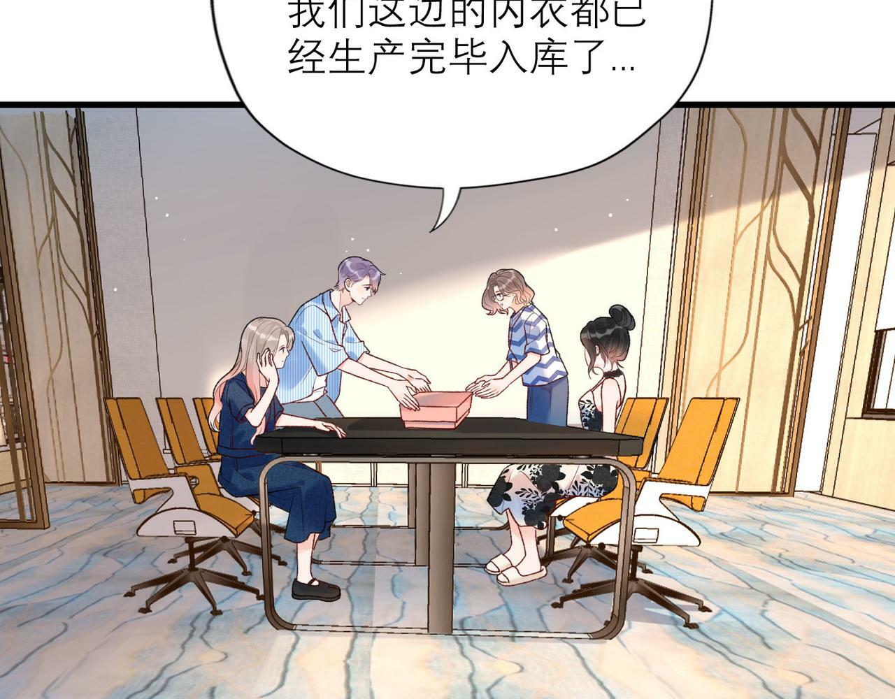 第63话   一别两宽81