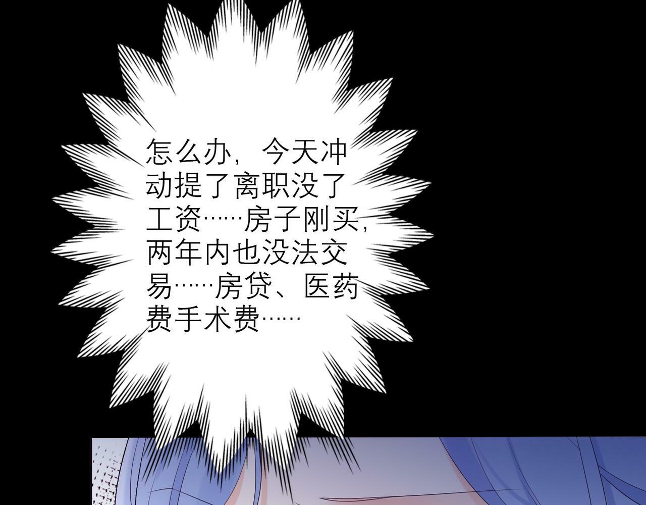 第32话 崩溃仅在一瞬间152