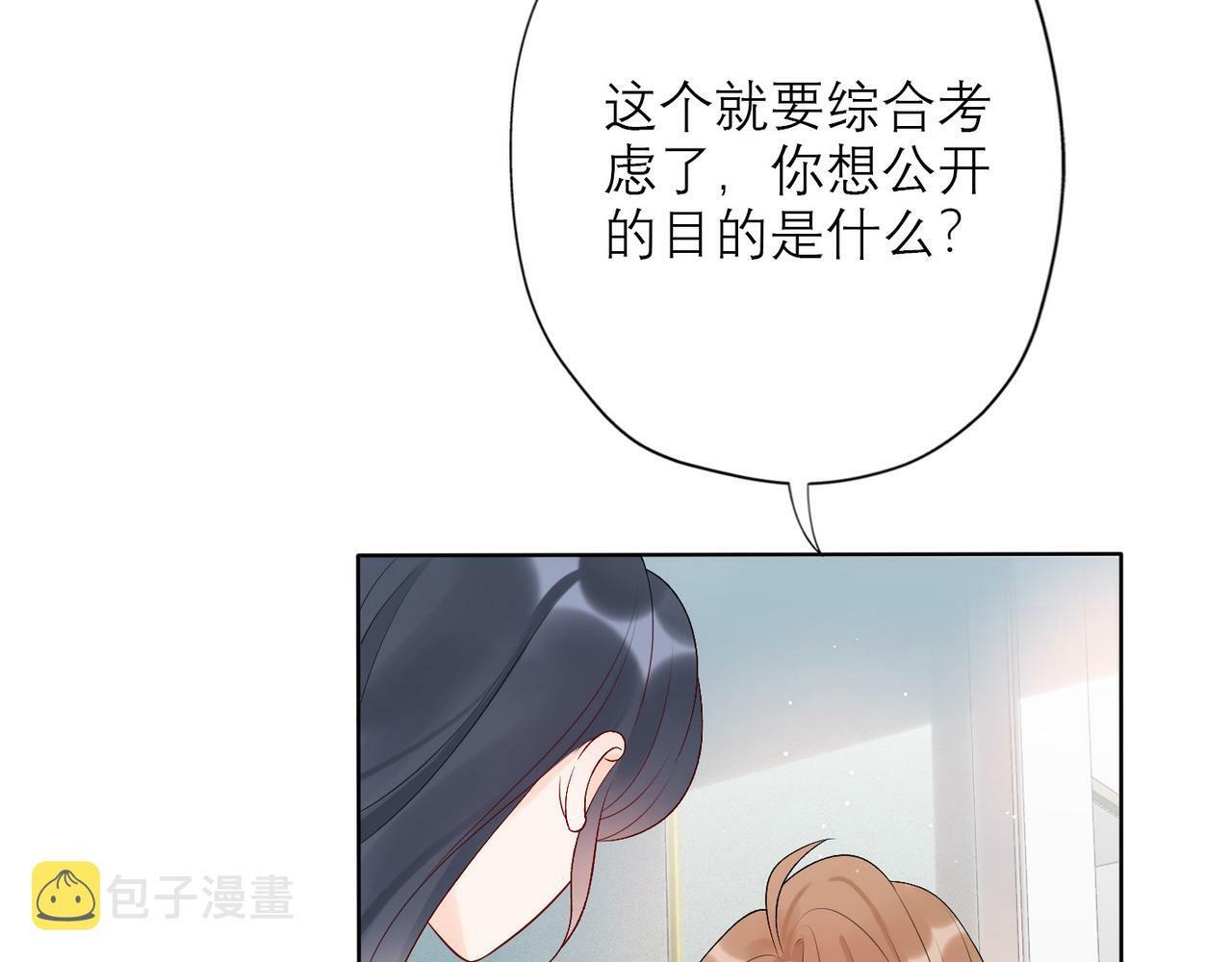 第32话 崩溃仅在一瞬间80