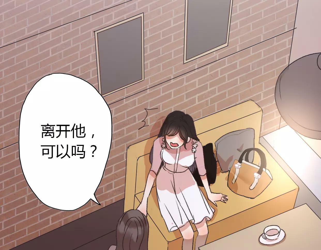 第3话 死心的理由152