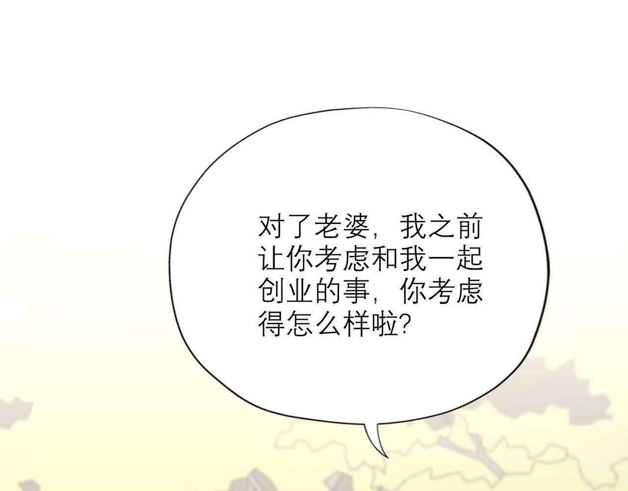 第45话 答应我的事158