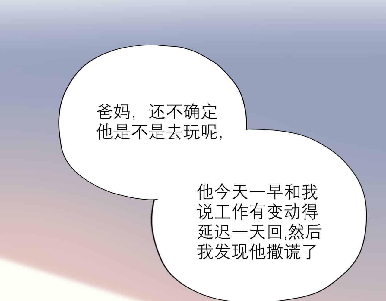 第60话 撑腰90