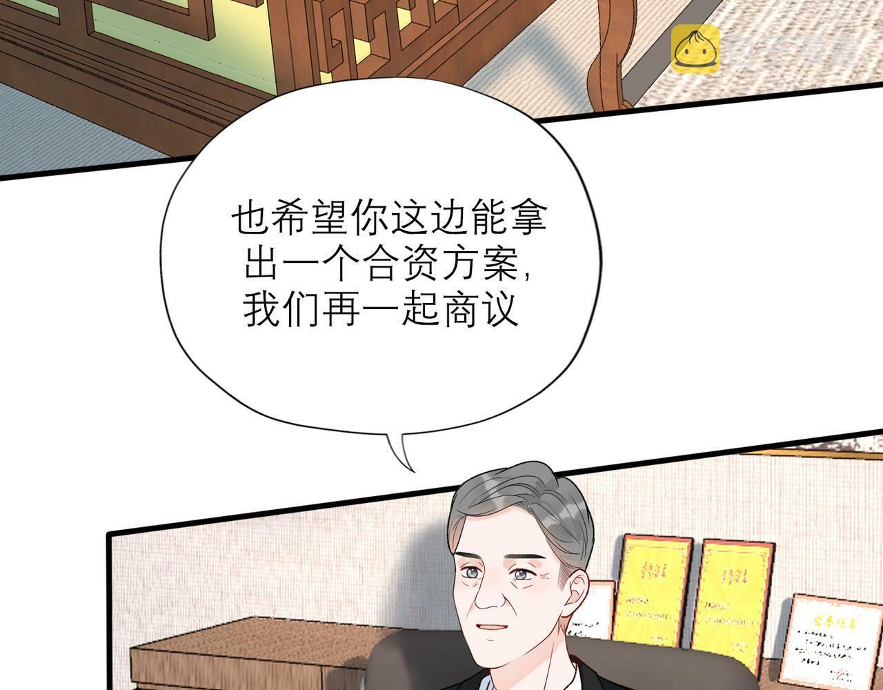 第58话 建议84