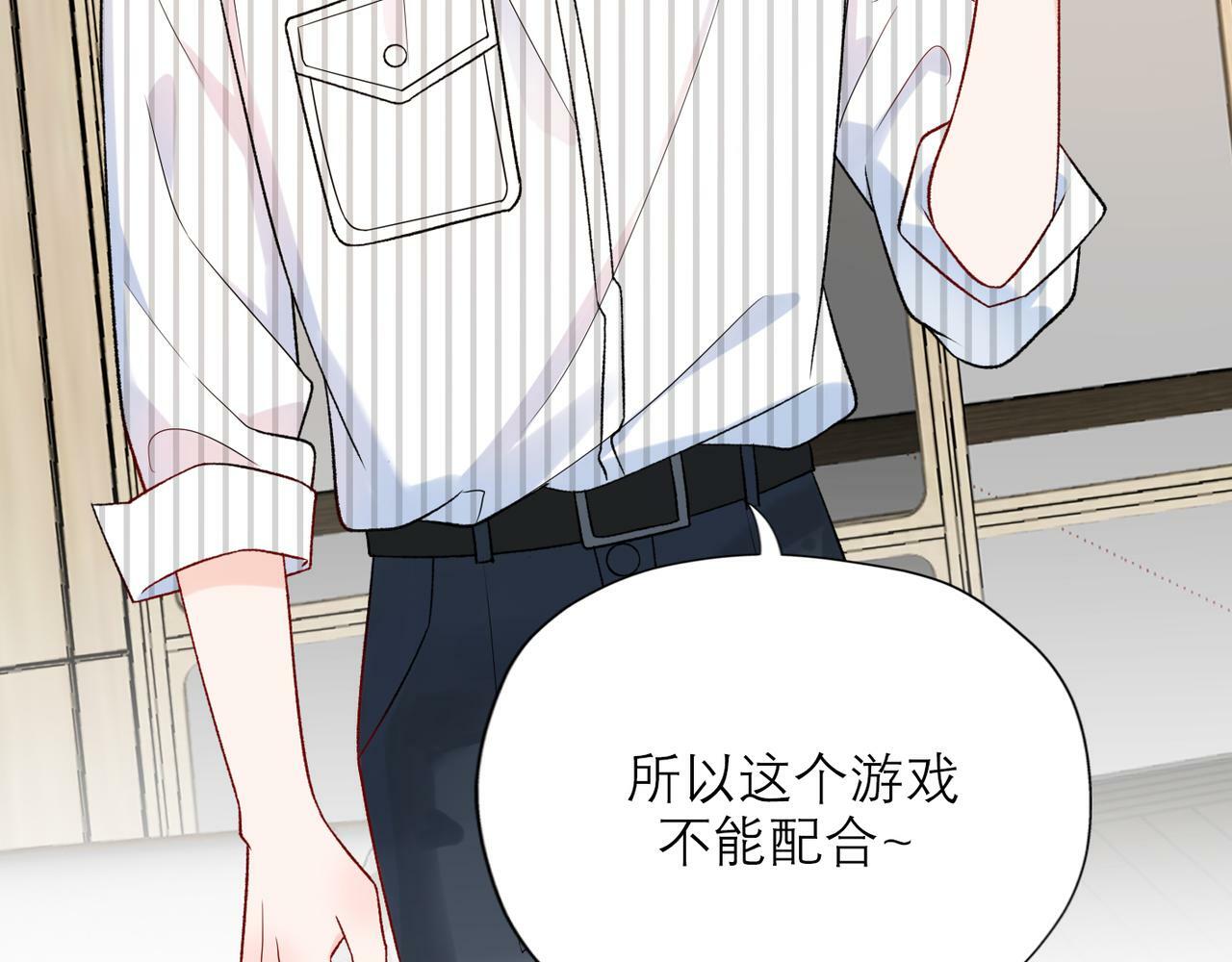 第56话  遇19