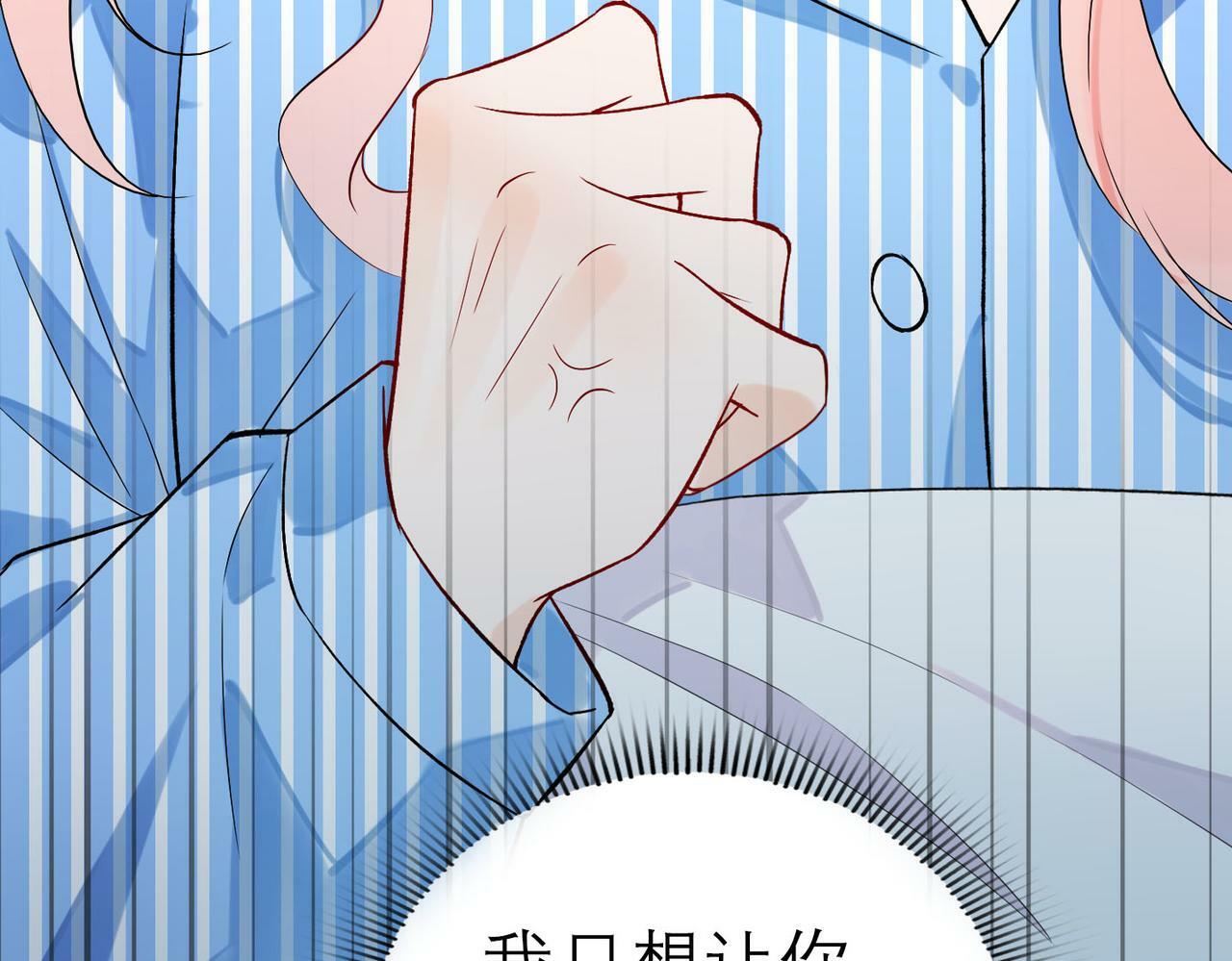 第78话 一别两宽71
