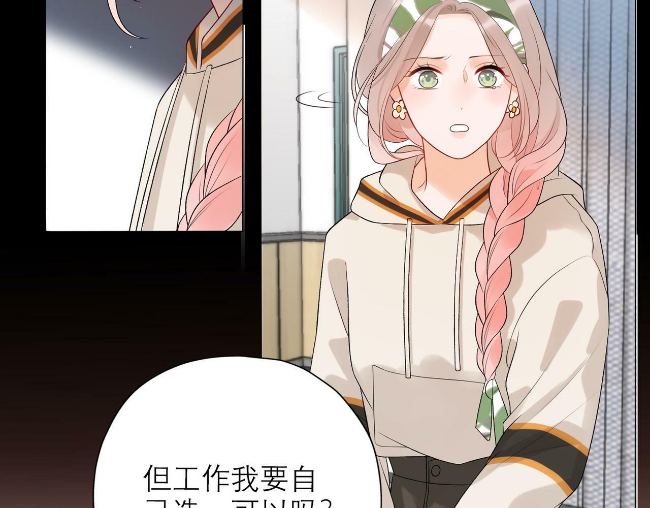 第32话 崩溃仅在一瞬间133