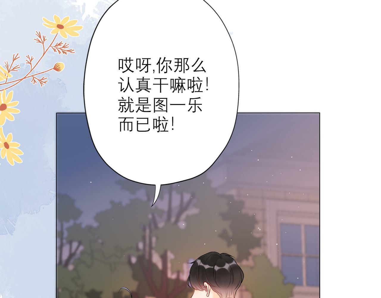 第36话 想守护的温暖95