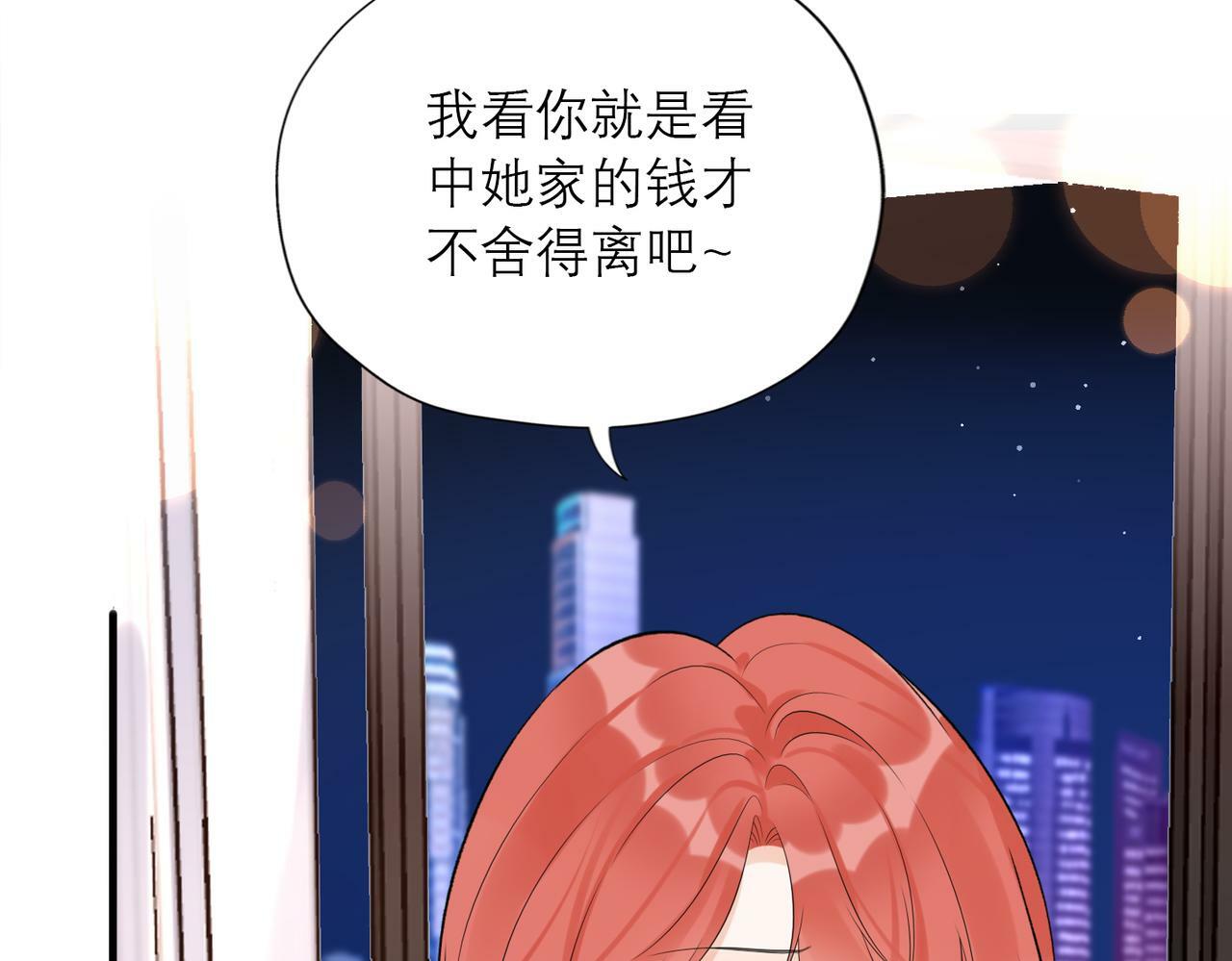 第83话 天意109