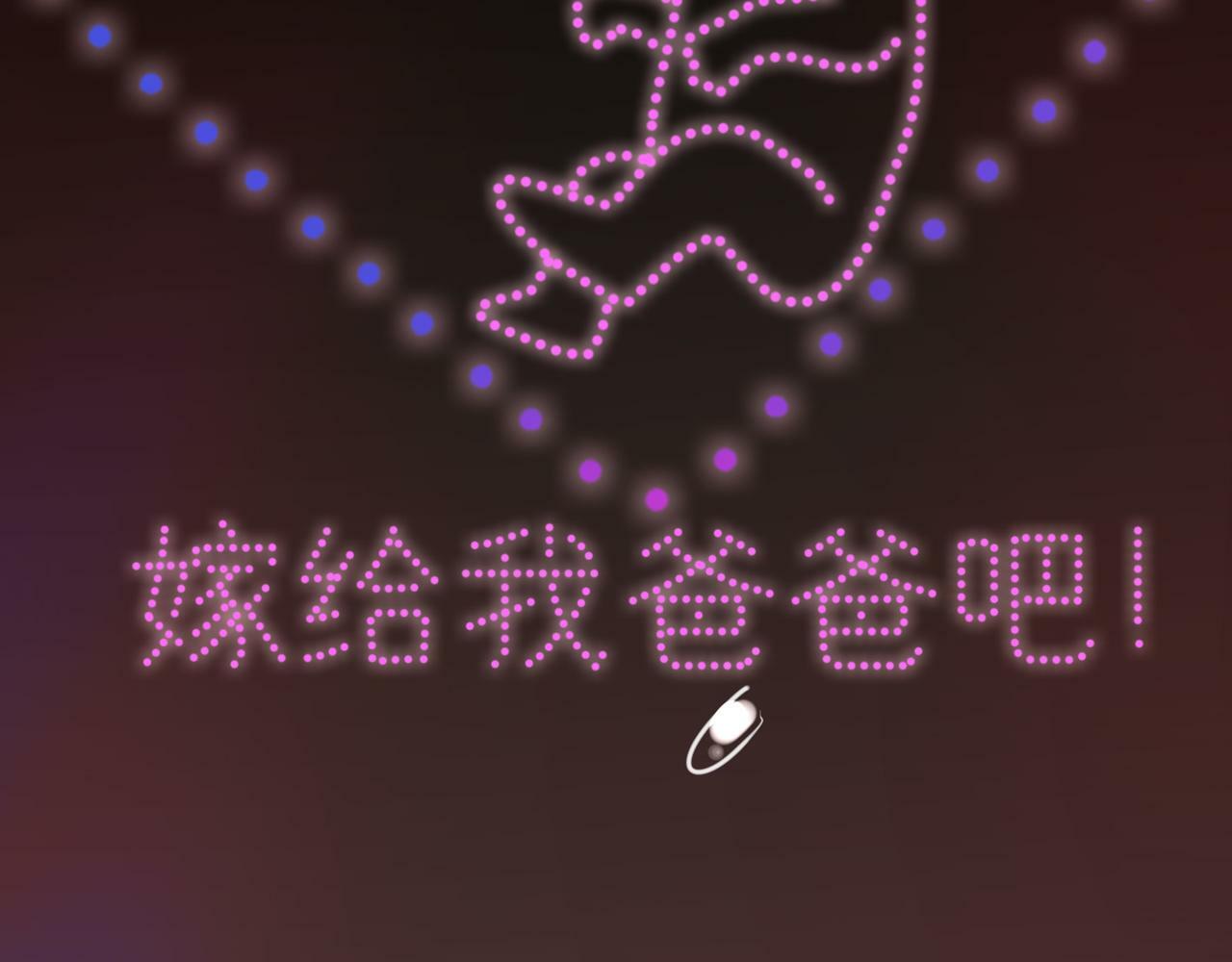 第42话  先斩后奏15